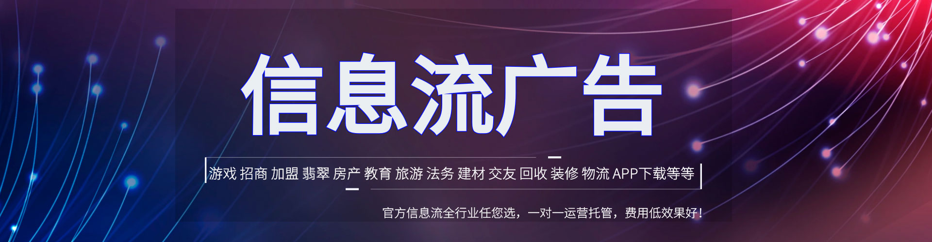 番禺知乎信息流